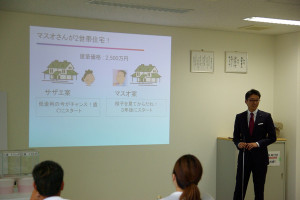 9/1（日）山口の忠建様のセミナーで「住宅ローンと家計」についてお話をさせていただきました。